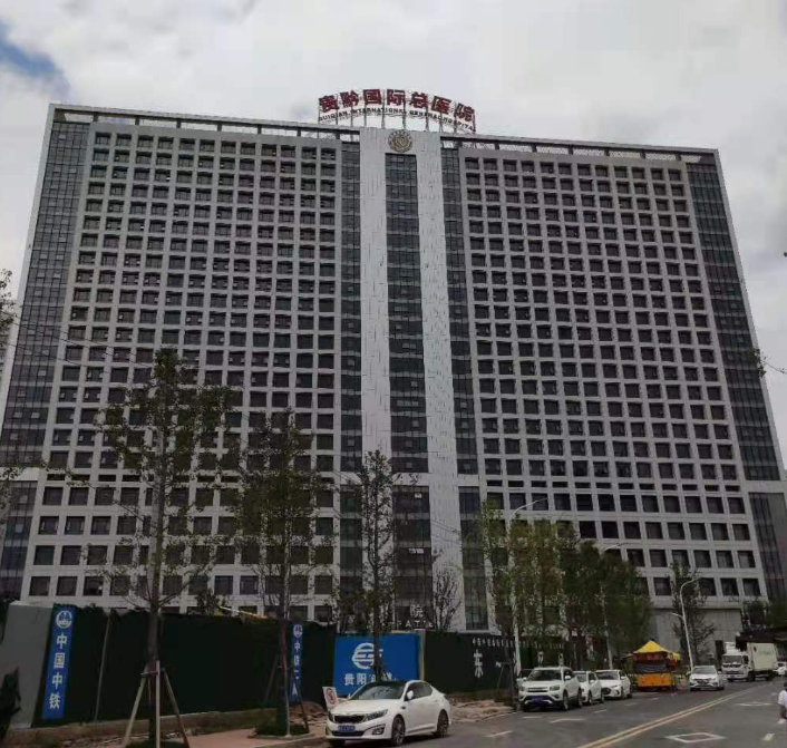 貴黔國際總醫院中標我司無菌鹽水製冰（bīng）機一台