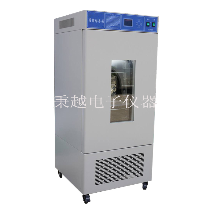 黴菌培養箱MJX-70B