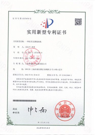 無菌鹽水製冰機全型號