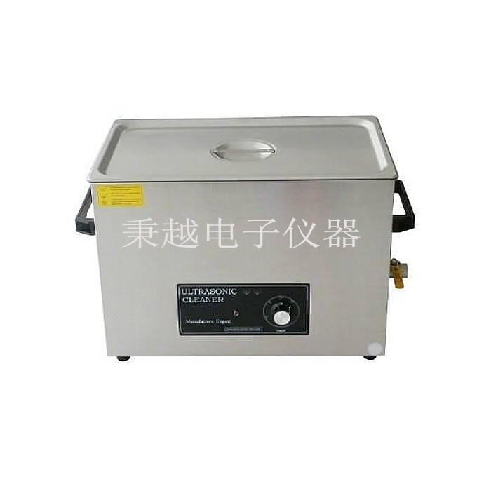 雙（shuāng）頻/脫氣超聲波清洗器全型號