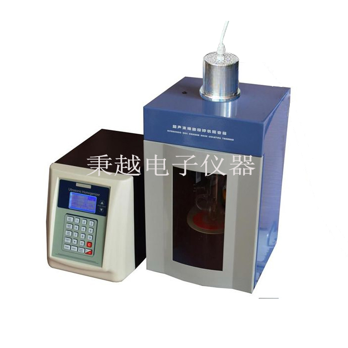 立式超聲波細胞（bāo）破碎儀 全（quán）型號