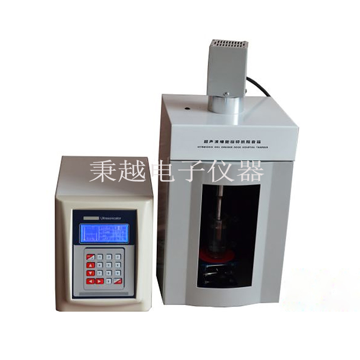 超聲波細胞粉碎機（jī）全型號