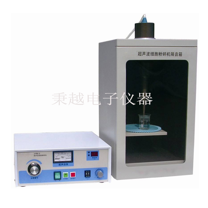 台（tái）式超聲（shēng）波細胞粉碎機 全型號