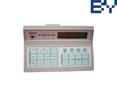 精子細胞分類計數（shù）器Qi3531 