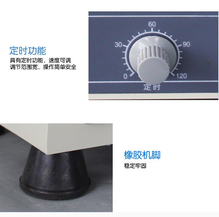 調速振蕩器HY-2