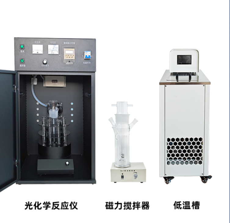 大容量​光化學反應釜